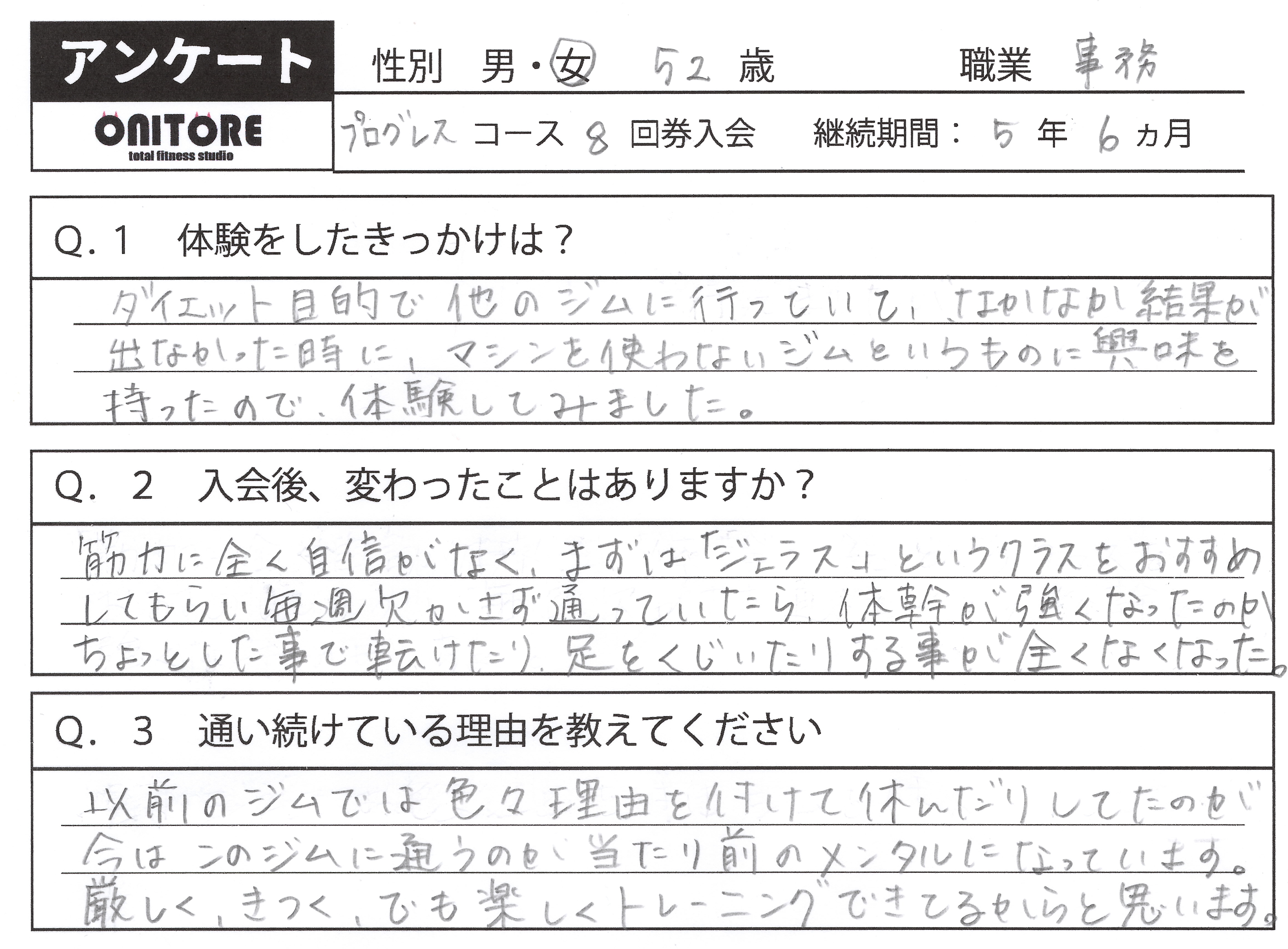 あやさん