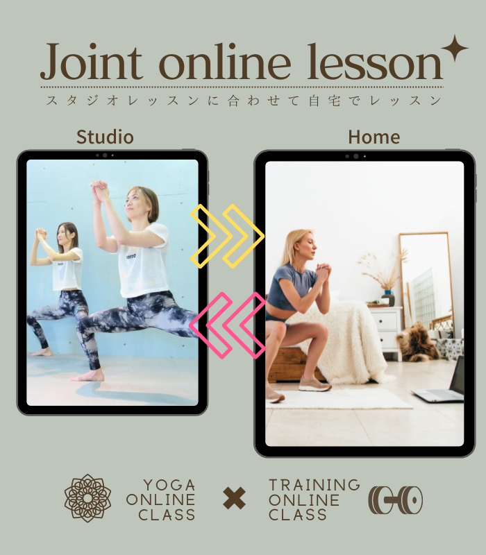 Joint online lesson
