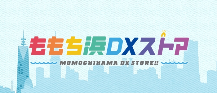 ももち浜