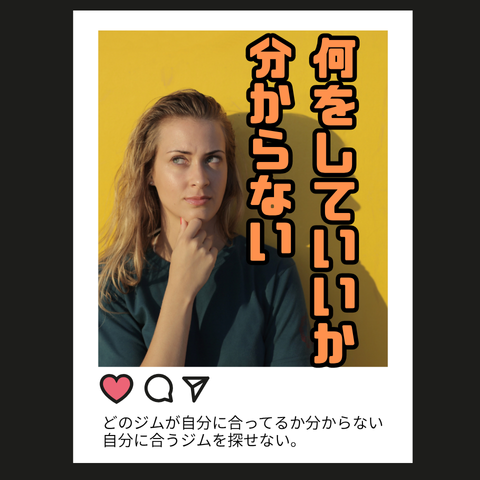 何をしていいか分からない